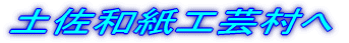 �y���a���H�|����